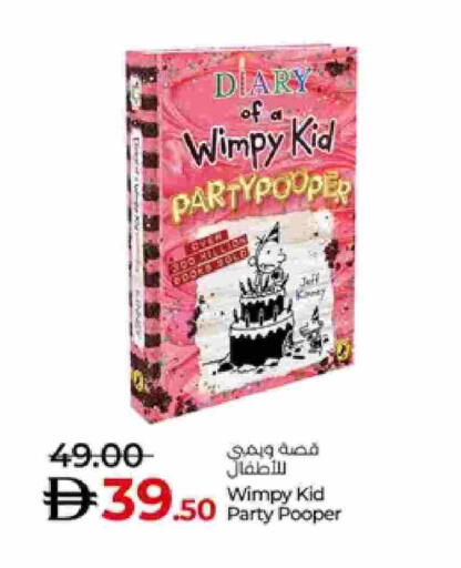 available at Lulu Hypermarket in UAE - Abu Dhabi