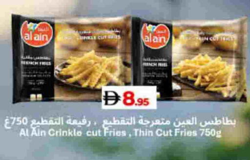 available at لولو هايبرماركت in الإمارات العربية المتحدة , الامارات - أم القيوين‎