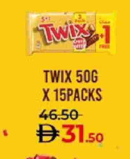 available at Lulu Hypermarket in UAE - Abu Dhabi