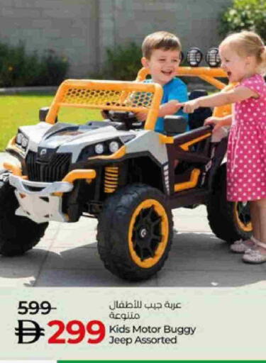 available at Lulu Hypermarket in UAE - Al Ain