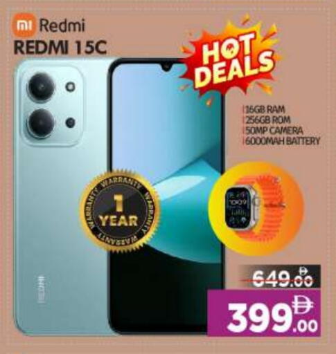 available at بيج مارت in الإمارات العربية المتحدة , الامارات - أبو ظبي