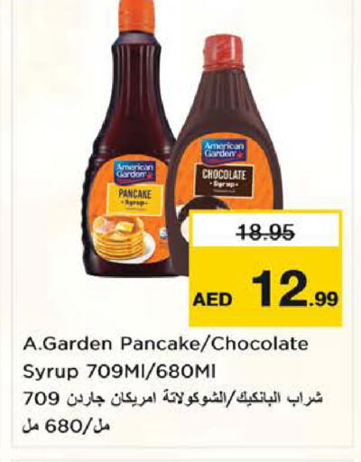 available at Nesto Hypermarket in UAE - Sharjah / Ajman