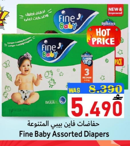 available at Al Qoot Hypermarket in Oman - Muscat