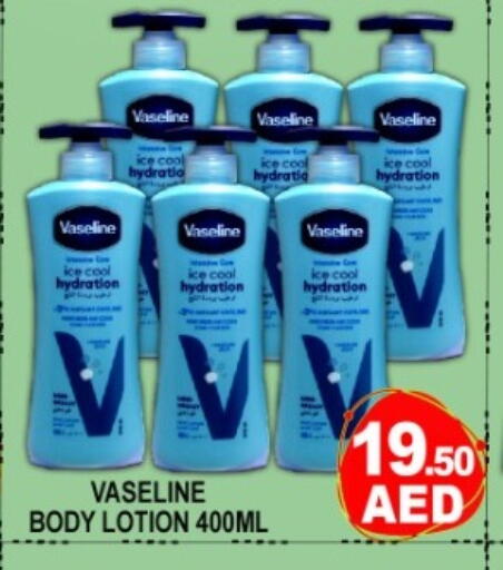 available at Green Gift Department Store in UAE - Dubai