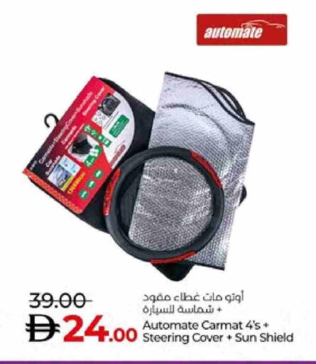 available at Lulu Hypermarket in UAE - Al Ain