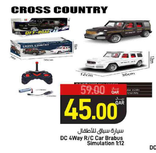 available at SPAR in Qatar - Doha