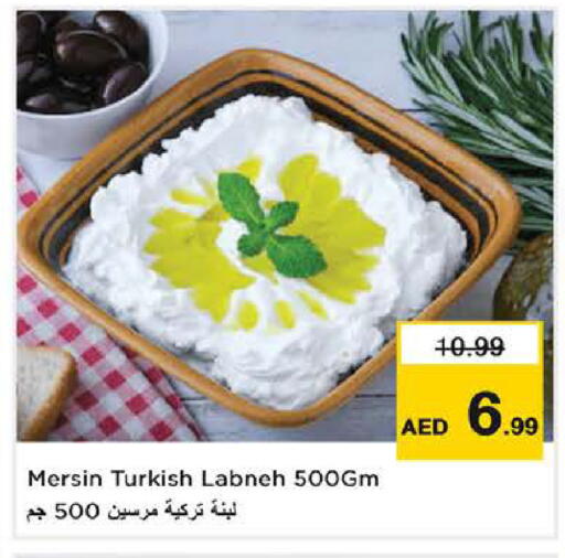 available at نستو هايبرماركت in الإمارات العربية المتحدة , الامارات - أبو ظبي