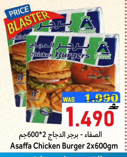 available at القوت هايبرماركت in عُمان - مسقط‎