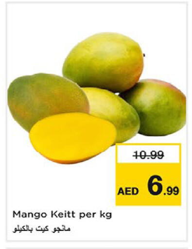 Mango available at Last Chance  in UAE - Fujairah