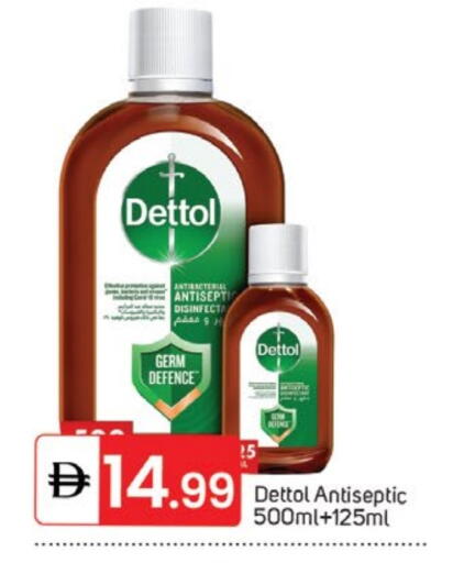 ديتول available at سوق طلال in الإمارات العربية المتحدة , الامارات - دبي