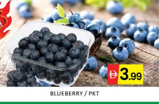 Blueberry BlueBerry Mango available at Mango Hypermarket LLC in UAE - Dubai