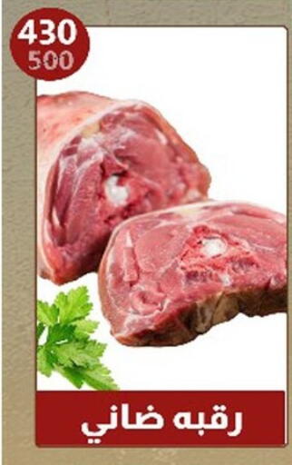 available at Hyper Samy Salama Sons in Egypt - Cairo