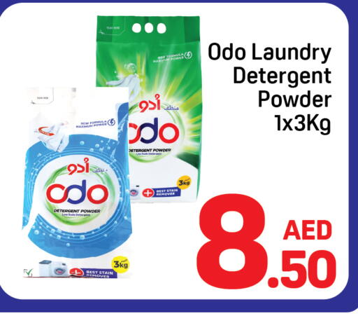 available at Day to Day Department Store in UAE - Dubai