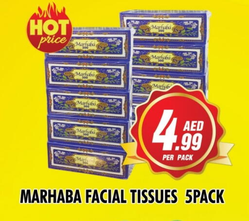 available at NIGHT TO NIGHT DEPARTMENT STORE in UAE - Sharjah / Ajman