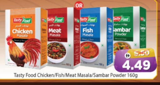 TASTY FOOD available at Al Madina Hypermarket in UAE - Abu Dhabi