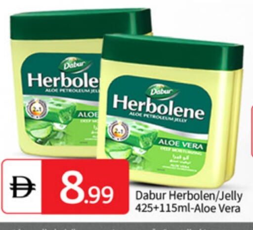 available at سوق طلال in الإمارات العربية المتحدة , الامارات - أبو ظبي