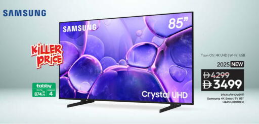 Apple available at نستو هايبرماركت in الإمارات العربية المتحدة , الامارات - ٱلْفُجَيْرَة‎