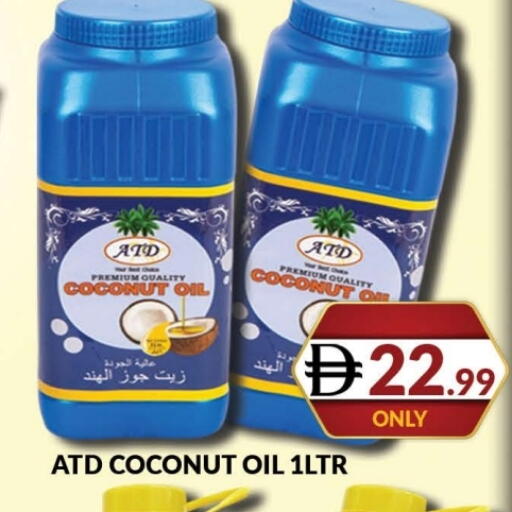 زيت جوز الهند available at المدينة in الإمارات العربية المتحدة , الامارات - دبي