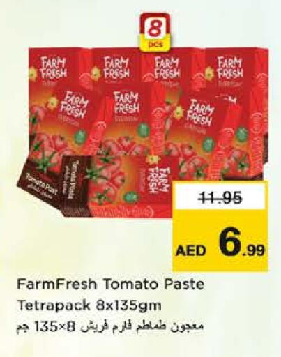 Tomato available at Nesto Hypermarket in UAE - Sharjah / Ajman