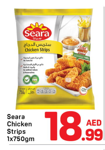 available at Day to Day Department Store in UAE - Dubai