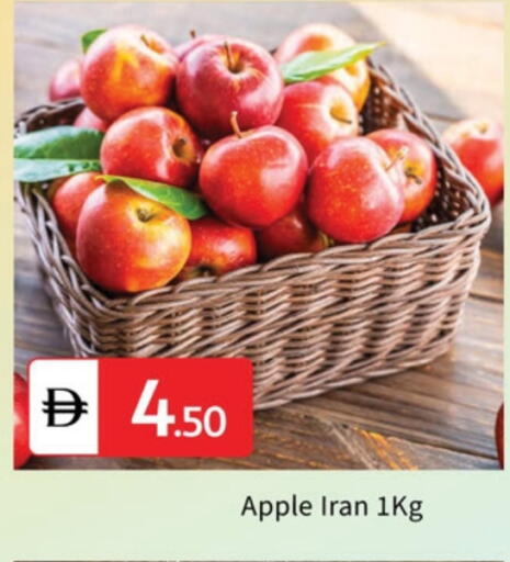 Apple from Iran available at TALAL MARKET in UAE - Sharjah / Ajman