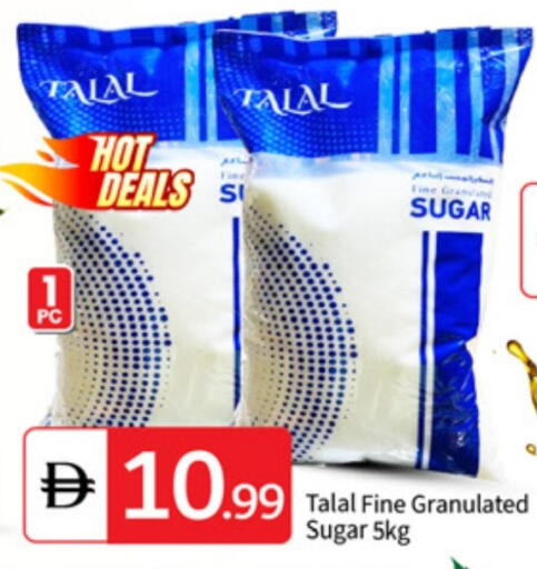 available at سوق طلال in الإمارات العربية المتحدة , الامارات - دبي