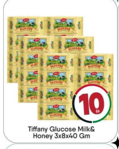 TIFFANY available at BIGmart in UAE - Dubai