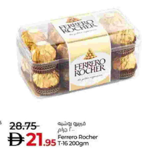 available at Lulu Hypermarket in UAE - Abu Dhabi