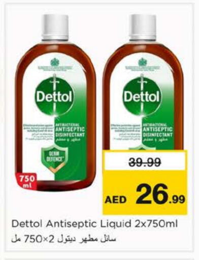 DETTOL available at Nesto Hypermarket in UAE - Fujairah