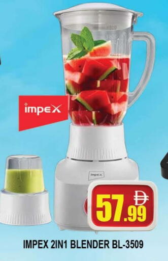 IMPEX Mixer / Grinder available at AL MADINA (Dubai) in UAE - Dubai
