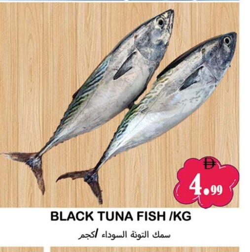 available at سوق المبارك هايبرماركت in الإمارات العربية المتحدة , الامارات - الشارقة / عجمان