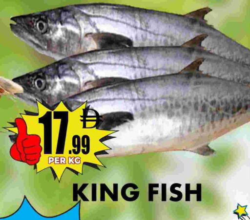 available at مركز الخصومات سنترو in الإمارات العربية المتحدة , الامارات - دبي