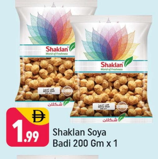 available at شكلان ماركت in الإمارات العربية المتحدة , الامارات - دبي