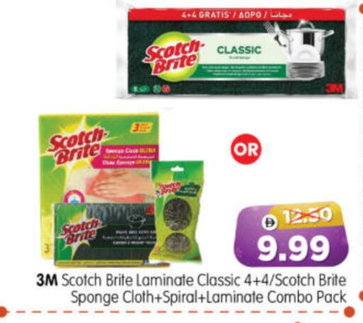 available at Al Madina Hypermarket in UAE - Abu Dhabi