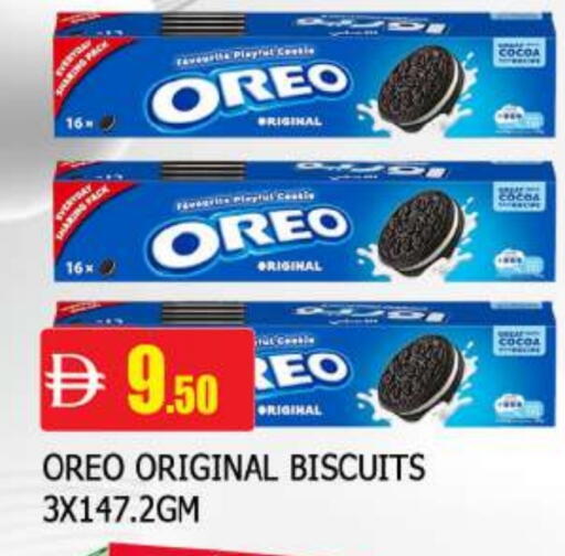 OREO available at AL MADINA in UAE - Sharjah / Ajman