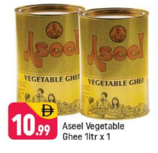 available at Shaklan  in UAE - Dubai