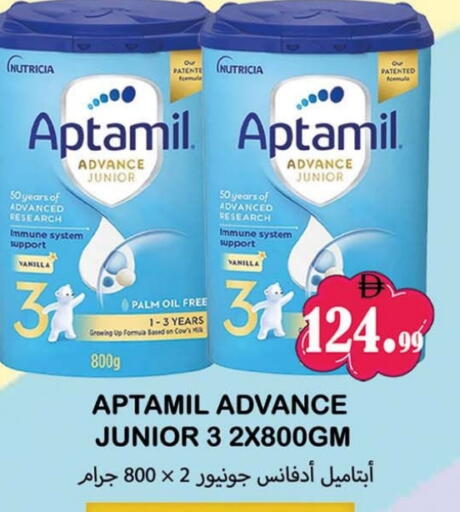 Vanilla available at سوق المبارك هايبرماركت in الإمارات العربية المتحدة , الامارات - الشارقة / عجمان