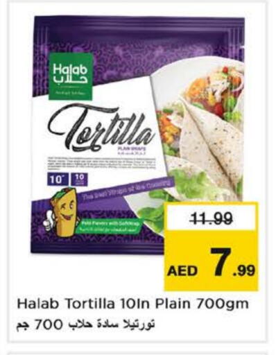 available at Nesto Hypermarket in UAE - Fujairah