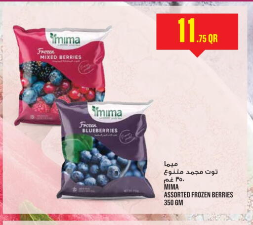 available at Monoprix in Qatar - Al Shamal