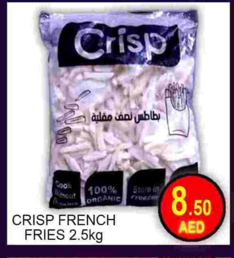 available at جرين جيفت متجر أقسام in الإمارات العربية المتحدة , الامارات - دبي