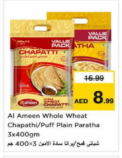 available at Nesto Hypermarket in UAE - Fujairah