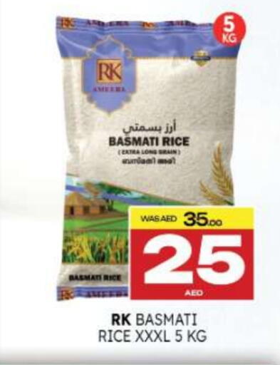 available at المدينة in الإمارات العربية المتحدة , الامارات - ٱلْعَيْن‎