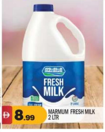 available at بيج مارت in الإمارات العربية المتحدة , الامارات - أبو ظبي