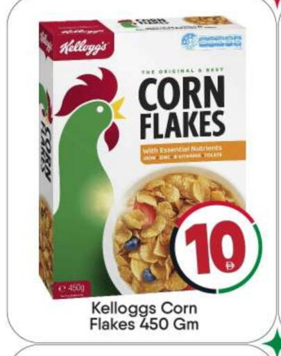 available at BIGmart in UAE - Abu Dhabi