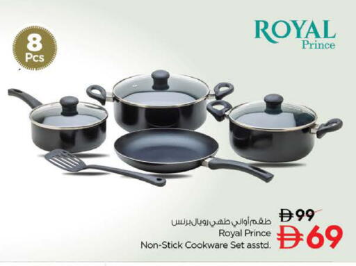 available at نستو هايبرماركت in الإمارات العربية المتحدة , الامارات - الشارقة / عجمان