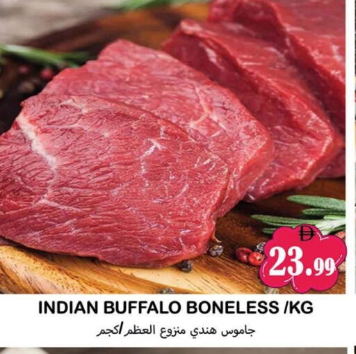 available at Souk Al Mubarak Hypermarket in UAE - Sharjah / Ajman