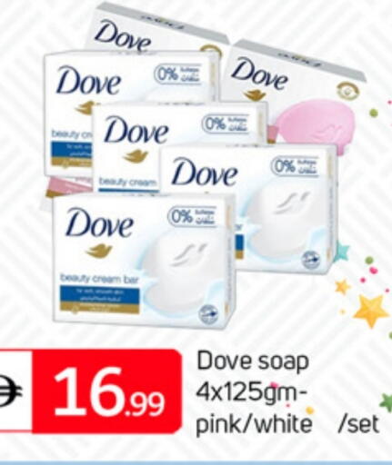 دوف available at سوق طلال in الإمارات العربية المتحدة , الامارات - أبو ظبي