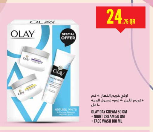 available at Monoprix in Qatar - Al Khor