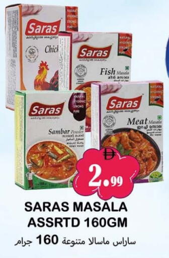 available at Souk Al Mubarak Hypermarket in UAE - Sharjah / Ajman
