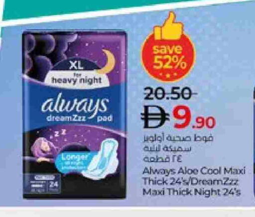 available at لولو هايبرماركت in الإمارات العربية المتحدة , الامارات - ٱلْعَيْن‎